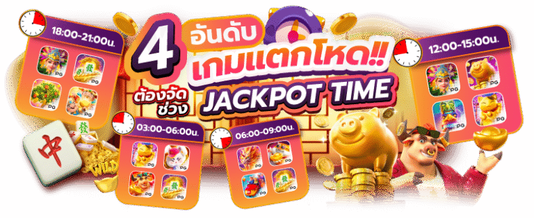 mmr369 สล็อตเว็บตรงแตกหนักจัดเต็ม แหล่งรวมเกมยอดฮิตที่วัยรุ่นห้ามพลาด